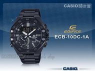 CASIO 時計屋 ECB-10DC-1A EDIFICE 藍牙智慧錶款 手機藍牙連線功能 男錶 不鏽鋼錶帶 防水100