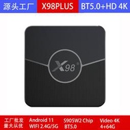 x98plus s905w2機頂盒 5g雙頻wifi5.0 tv box電視盒4k安卓11