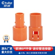 Material Pass pvc Wire Tube Corrugated Tube Connector Plastic Joint 4 Points 20mm Wire Threading Sle