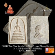2515 LP Pae Phra Somdej Ha Chan 5 Level Phong Kersorn2515 LP Pae Five-Layer Somdej Pollen Holy Pink 