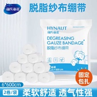 Heineno Medical Gauze Bandage Absorbent Wound Wrapping Fixing Bandage Bandage Gauze Strip Gauze Roll