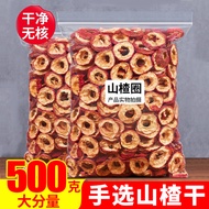 Nuclear Hawthorn Dried Tea Slices Dried Hawthorn Slices Dried Hawthorn Slices Dried Hawthorn Rings S
