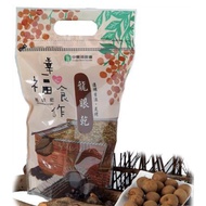 Zhongliao Township Farmers' Association Dried Longan 600gX1 Pack. Longan. Shelled. Superstore Pick-U
