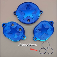 ฝาปิดวาวW125 4วาว ฝาครอบโซ่ราวลิ้น+ฝาวาล์ว มิเนียม สำหรับ 4 วาล์ว ครบชุด3ชิ้น (มีโอริงแถมให้ทุกฝา)