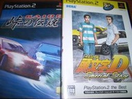 PS2 頭文字D & 街道3 山路傳說 ~首都高開發商作品 ~ 支援 羅技 Logitech 力回饋 賽車方向盤