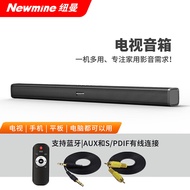 Newman G-509 Soundbar Speaker TV Speaker Home Theater Speaker Household Guest Living Room Soundbar S