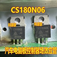 CS180N06 Car Computer Board Controller Field Effect Triode TO220