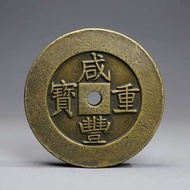 Antique Magazine, Copper Thick Cost One Piece, Size As Picture 3.16.6