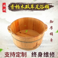 Foot Basin Therapy Wooden Barrel 20cm Wooden Thickened Barrel Foot Household Cypress Foot Bath Foot 