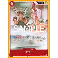 ONE PIECE Card Game EB02-006 Yamato SR【Directly from Japan】