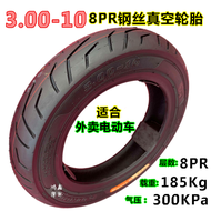 Lốp Xe Đạp Đạp Điện 3.50/3.00-10 90/90-12 100/90-10 100/60-12 Lốp Xe Máy Lốp Xe Máy Đài Loan Dây Đai