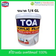 TOA สีโป๊วปูน ทีโอเอ เคมีโป็วผนัง วอลพัตตี้ TOA Acrylic Filler ขนาด 1/8 1/4 1 GL ทีโอเอ อะคริลิก ฟ