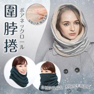 【甜心寶寶】日本 COGIT 5way多功能內刷毛保暖脖圍 圍脖 圍巾