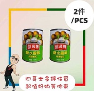 億萬牌 - 【罐裝】泰國糖水龍眼567g (精選整粒) x2