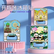 Multifunctional Bottle Opener Beijing Chengdu Creative City Refrigerator Sticker Metal Beer Opener