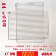 [ready stock] Novice Scribing Ruler Set Hard Pen Drawing Grid Handy Tool A4 Small Case Calligraphy G
