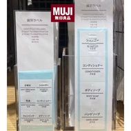 MUJI IDENTIFICATION LABEL Bottle Tag 2 Sizes Available