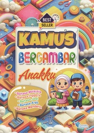 BEST SELLER KAMUS BERGAMBAR ANAKKU ( BM BI JAWI ARAB MANDARIN )