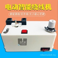 Penggulung Bobbin untuk Mesin Jahit Penggulung Bobbin Elektronik Pintar Mesin Sulaman Komputer Katil