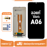 หน้าจอ Samsung A06 หน้าจอจริง 100% เข้ากันได้กับรุ่นหน้าจอ samsung a06 A065F ผ่านการทดสอบ 100% มีไขค