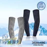 Single Piece/2 Pieces 333-Sleeves-BE1770 Ice Yarn Splashing Ink Geometric Sleeves~Cool Feeling~Work~