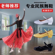 Dance Shoes Xinjiang Ethnic Dance Modern Shoes Middle Shoes Female Wei Ethnic Ethnic Dance Shoes Lat