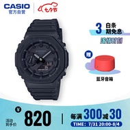 卡西欧（CASIO）手表 G-SHOCK YOUTH系列 七夕礼物防震防水双显薄款运动男士手表 GA-2100-1A1