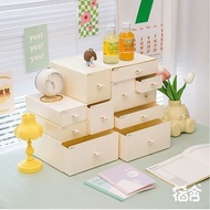 Drawer Desktop Storage Box Office Dormitory Desk Dresser Anti-dust Organizing Box Storage Box Storage Handy Tool storage box storage bed toyogo storage drawer jewellery box  organiser box box storage  toyogo storage