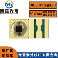 3838 LED UV Dalam 255nm 3838 UVC 255nm 253.7nm UVC LED Manik Lampu