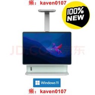 【風行嚴選】(Lenovo)天驕AIO16 酷睿i5一體電腦三種學習形態