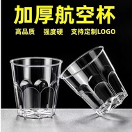 Cup Disposable Aviation cup Household Hard Aviation cup Food Grade Commercial Office Household Dispo