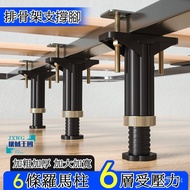 Taiwan Shipment Bed Frame Holder Row Support Feet Adjustable Rod Board Under Leg Supporter Reinforce