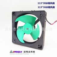 11338JE-12K-BA 11336 11338 Kipas Peti Sejuk Kipas Paksi DC