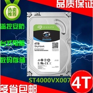((in stock) Seagate Cool Eagle ST4000VX007 Surveillance Video Recorder Dedicated Hard Disk 4T Hykon 