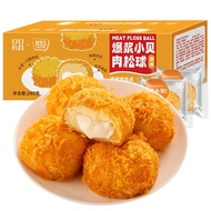 肉松小贝 爆浆小贝肉松球 泡芙夹心蛋糕 KIEMEO SEAWEED MEAT FLOSS BALL FILLED PUFF CAKE BREAKFAST BREAD CASUAL SNACK