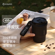 equra一克拉保温杯316不锈钢大容量水杯男女咖啡杯子车载随行杯 都市黑