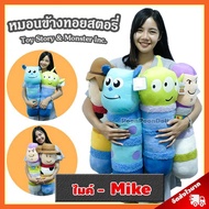 หมอนข้าง ทอยสตอรี่ ลิขสิทธิ์แท้ [ *** จัดส่งฟรี *** ]หมอนข้าง Toystory &amp; Monster University หมอนข้าง วู้ดดี้ Woody หมอนข้าง บัซ ไลท์เยียร์ Buzz Lightyear หมอนข้าง เอเลี่ยน Alien กรีนแมน Greenman หมอนข้าง ไมค์ Mike หมอนข้าง ซัลลี่ Sulley มหาลัย มอนส์เตอร์