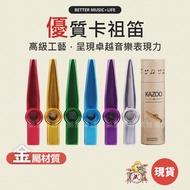 kazoo Music instrument