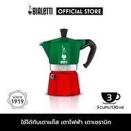 Bialetti หม้อต้มกาแฟ Moka Pot รุ่น Moka Express (โมคา เอ็กซ์เพรส) ขนาด 3 ถ้วย - Italy [BL-0005322]