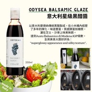 Odysea Balsamic Glaze🫒意大利星級黑醋醬🍷