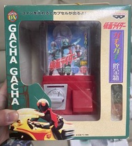 幪面超人V3 扭蛋機 中古品