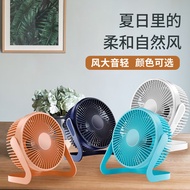 书世玉小风扇USB迷你风扇5寸6寸8寸台扇桌面学生办公室台式小风扇 颜色分类 5寸白色一档