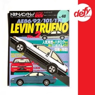 HYPER REV Vol.48 TOYOTA AE86 AE92 AE101 LEVIN & TRUENO No.2 Magazine