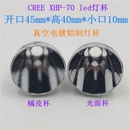 45 * 40 * 10 Aluminum Reflective Cup Orange Peel Glossy Lamp Cup CREE XHP-70led Headlight Cup Flashl