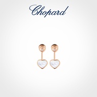 [Ready Stock] Chopard Chopard 520 Gift 18K Rose Gold Love Gemstone Diamond Earrings Ladies Gift Girl