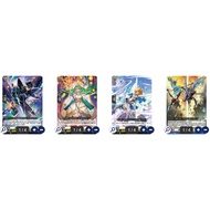 <YUGU>VG-D-BT13 Flight of Chakrabarthi Keter SanctuaryR D-BT13 /049 /050 /051 /052