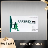 【BUY 3 GET 1】Artrex DS Improve Joint Lubrication Prevent Dry Friction Damage