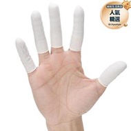 伏興加厚耐磨乳膠手指套防滑橡膠手指套勞保防護指套乳白色-27中