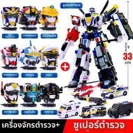 MINI FORCE | ของเล่นหุ่นยนต์แปลงร่าง 5 ใน 1