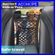 Ahope Elastic Mesh Fence Pet 3 Layer Dog Car Fence - YG05